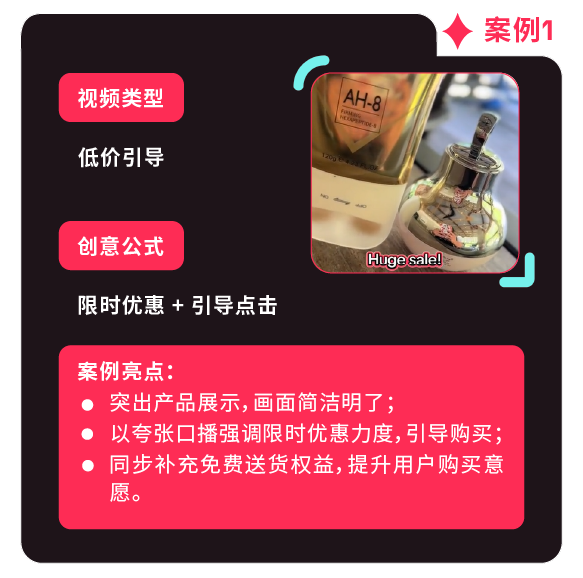 返校季营销战打响！TikTok 独家玩法 + 选品指南，手把手教你打造爆款大卖