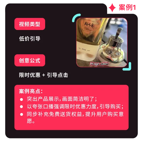 返校季营销战打响！TikTok 独家玩法 + 选品指南，手把手教你打造爆款大卖