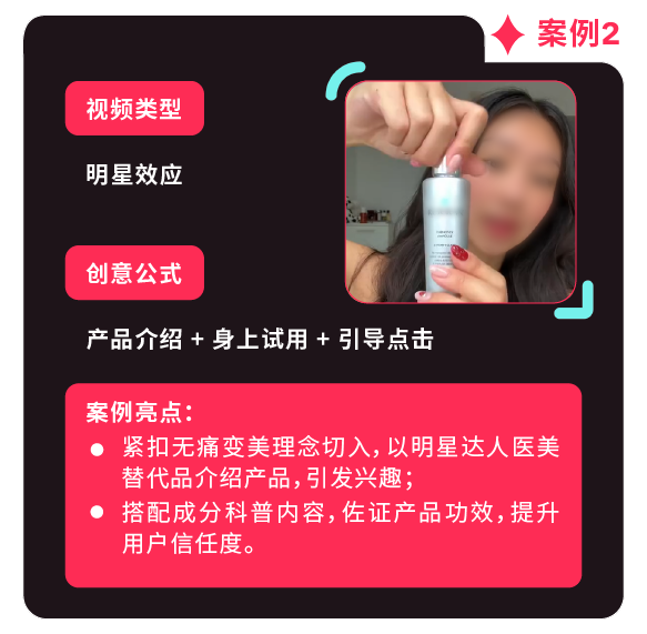 返校季营销战打响！TikTok 独家玩法 + 选品指南，手把手教你打造爆款大卖