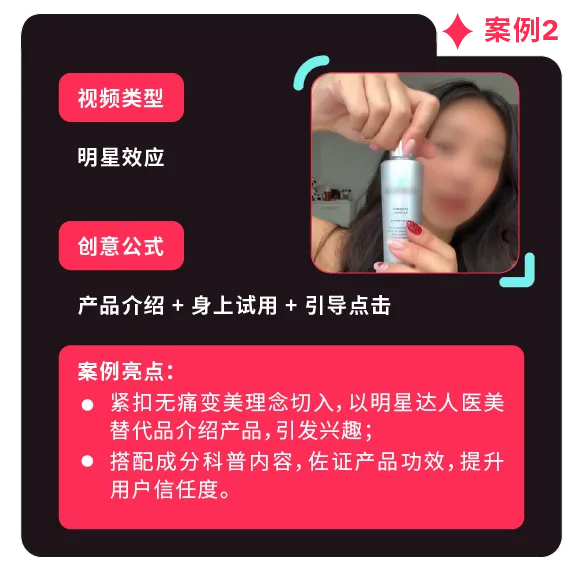 返校季营销战打响！TikTok 独家玩法 + 选品指南，手把手教你打造爆款大卖