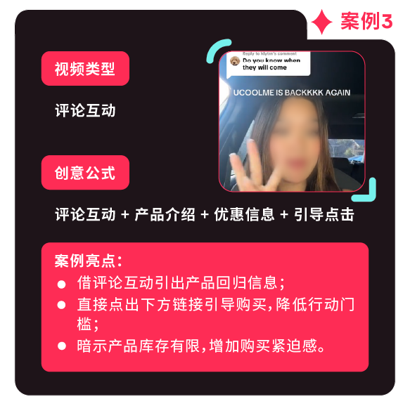 返校季营销战打响！TikTok 独家玩法 + 选品指南，手把手教你打造爆款大卖