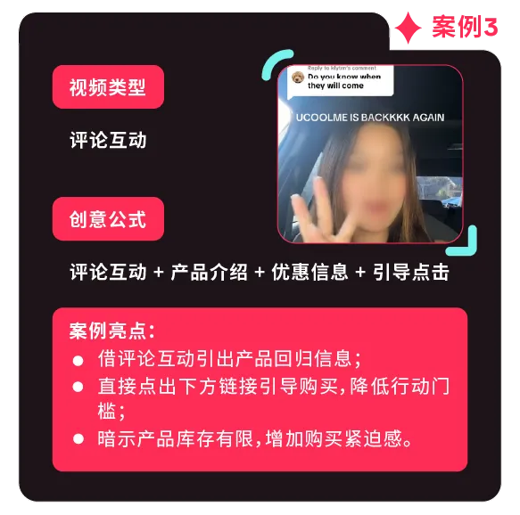 返校季营销战打响！TikTok 独家玩法 + 选品指南，手把手教你打造爆款大卖