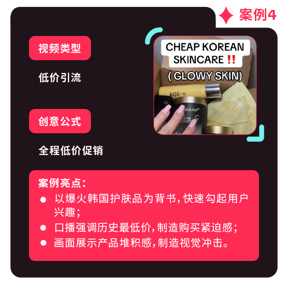 返校季营销战打响！TikTok 独家玩法 + 选品指南，手把手教你打造爆款大卖