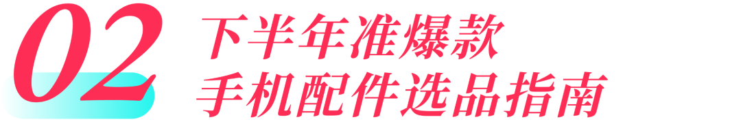 苹果新机发售+99大促，3C数码市场或将涌现出巨大商机