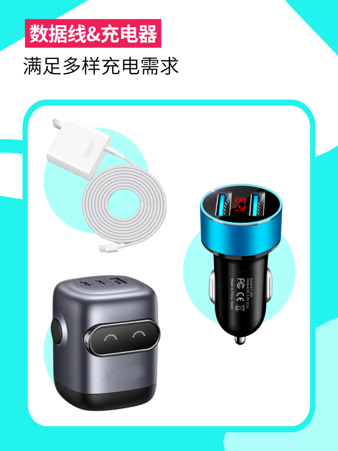 苹果新机发售+99大促，3C数码市场或将涌现出巨大商机