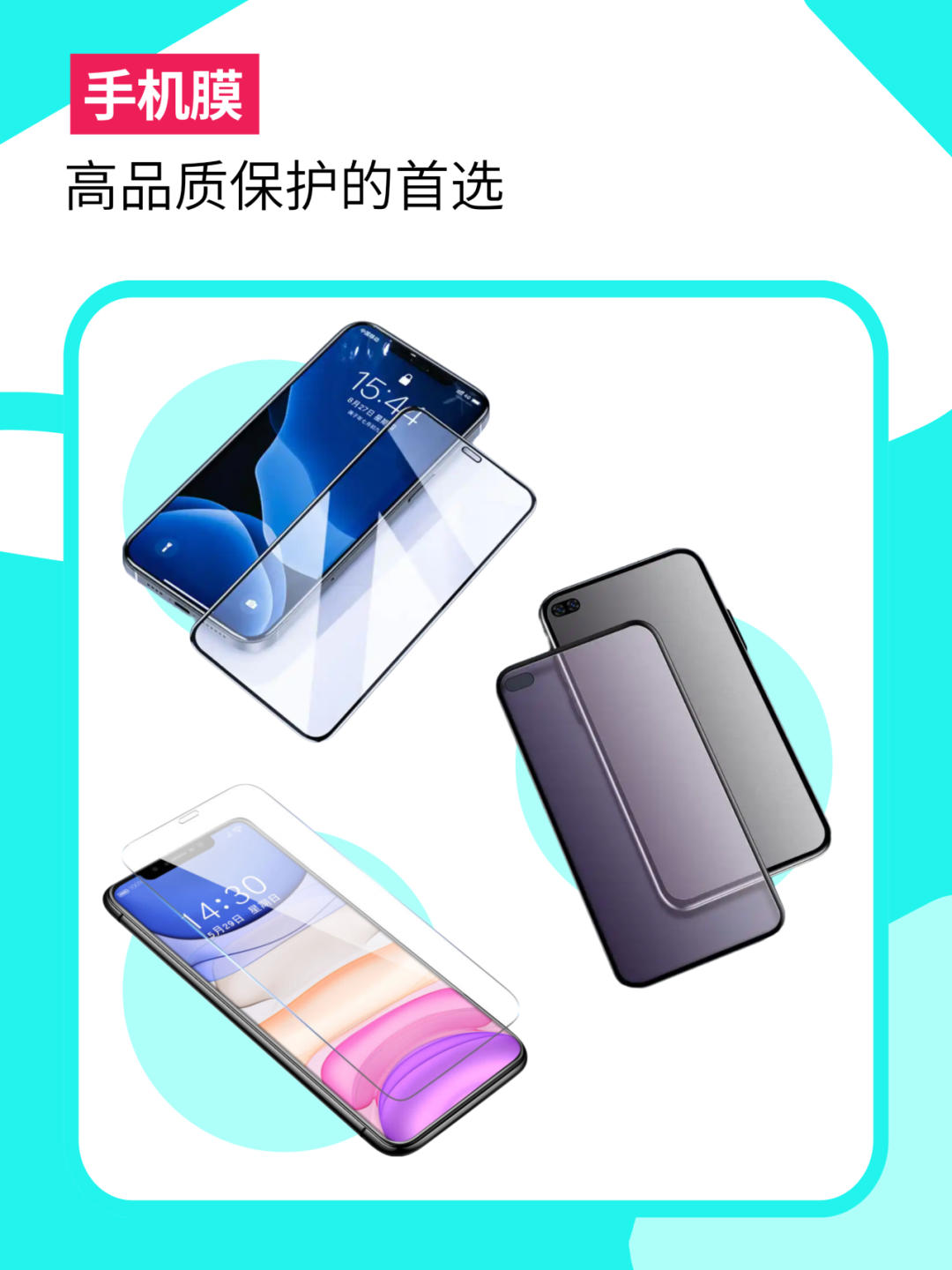 苹果新机发售+99大促，3C数码市场或将涌现出巨大商机
