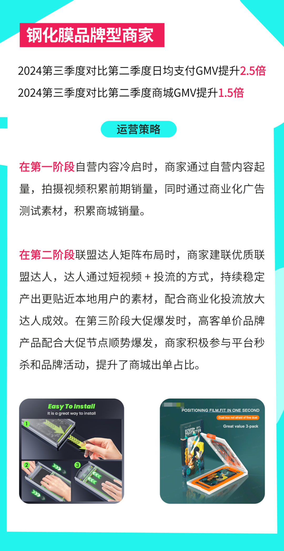 苹果新机发售+99大促，3C数码市场或将涌现出巨大商机