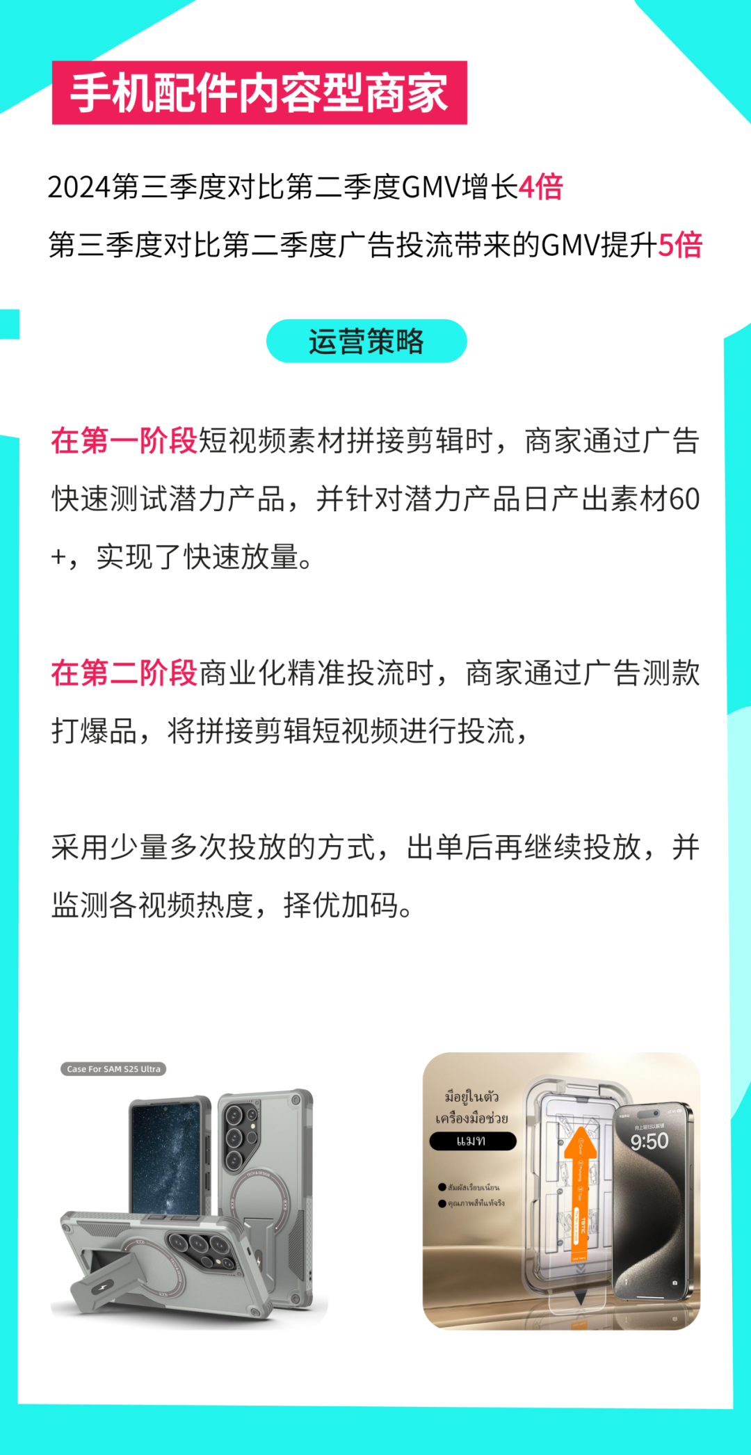 苹果新机发售+99大促，3C数码市场或将涌现出巨大商机