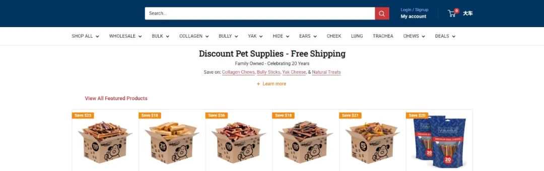 独立站优秀案例分析：宠物零食供应商如何兼顾零售与批发？