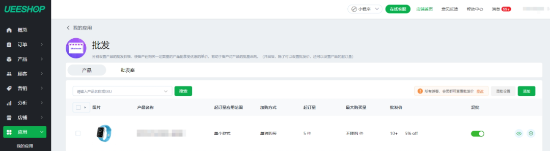独立站优秀案例分析：宠物零食供应商如何兼顾零售与批发？