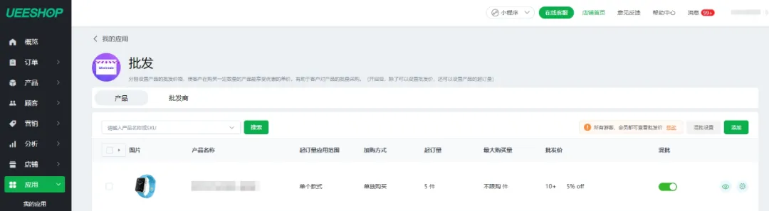 独立站优秀案例分析:宠物零食供应商如何兼顾零售与批发?