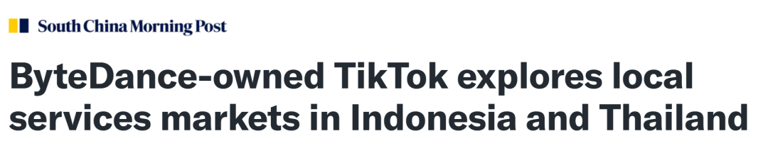 TikTok进军美国本地生活，这类产品要火！