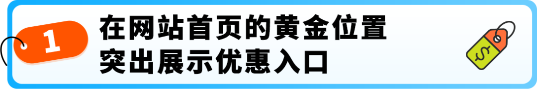 亚马逊这个“隐藏”玩法，竟让官网销量暴涨4.3倍？！Prime会员日爆单就靠它