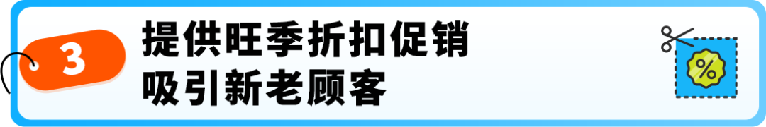 亚马逊这个“隐藏”玩法，竟让官网销量暴涨4.3倍？！Prime会员日爆单就靠它