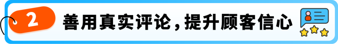 亚马逊这个“隐藏”玩法，竟让官网销量暴涨4.3倍？！Prime会员日爆单就靠它