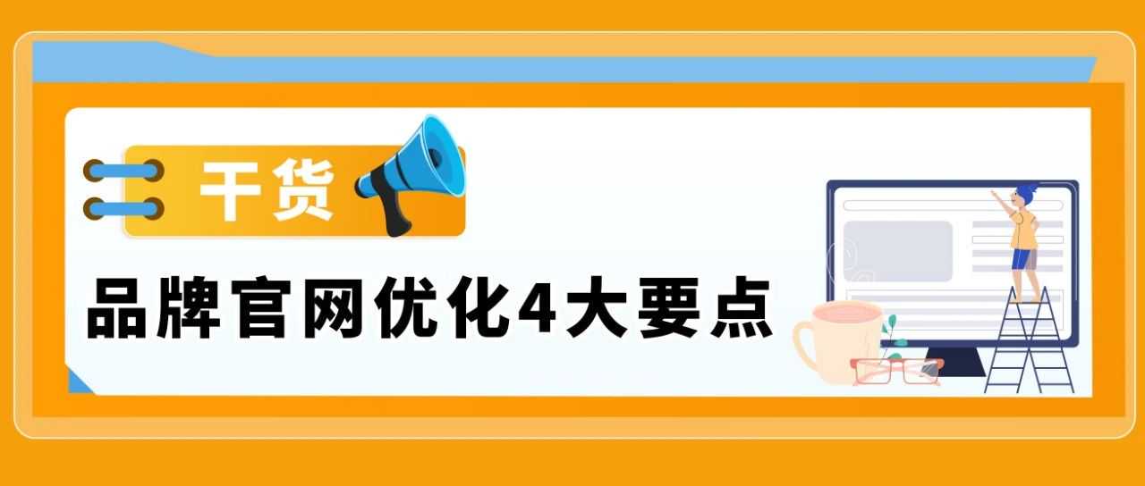 亚马逊这个“隐藏”玩法，竟让官网销量暴涨4.3倍？！Prime会员日爆单就靠它