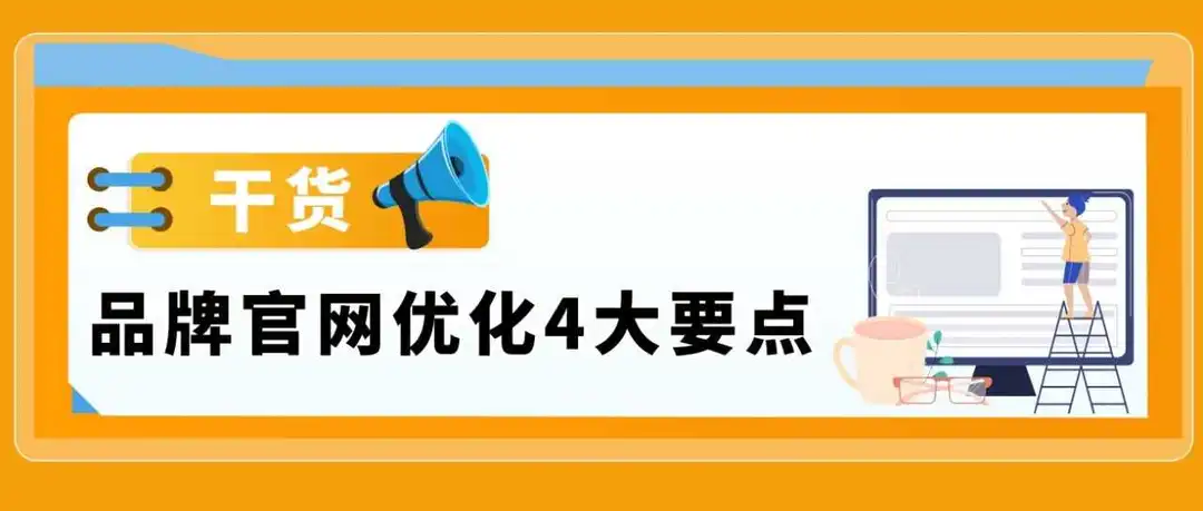 亚马逊这个“隐藏”玩法,竟让官网销量暴涨4.3倍?!Prime会员日爆单就靠它