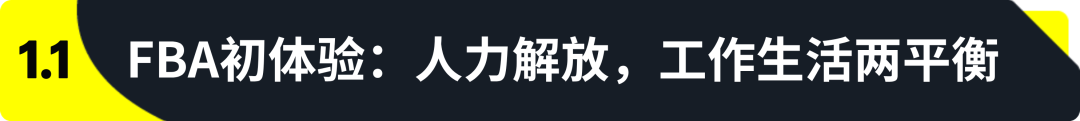 海归夫妻50万起家，把便携足球门卖爆20国，如何在亚马逊3年做成千万生意？