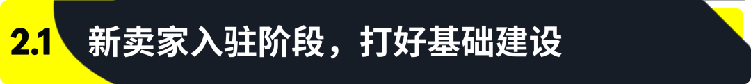 海归夫妻50万起家，把便携足球门卖爆20国，如何在亚马逊3年做成千万生意？