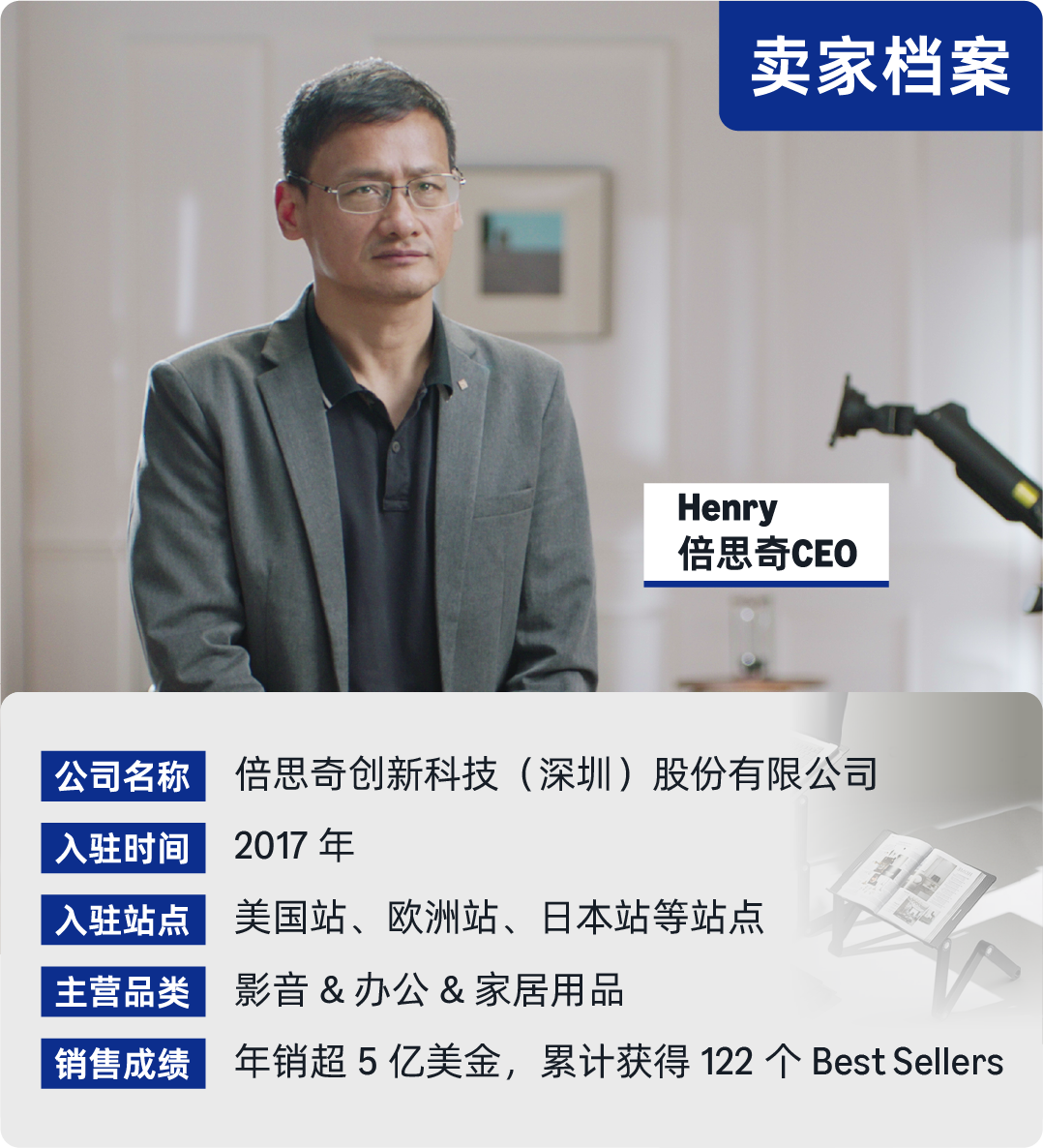 500%销售暴增！10年达成别人30年目标，他靠这招在亚马逊高流量转化