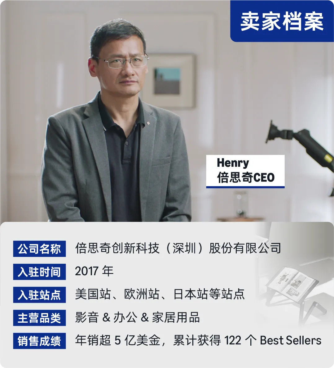 500%销售暴增!10年达成别人30年目标,他靠这招在亚马逊高流量转化