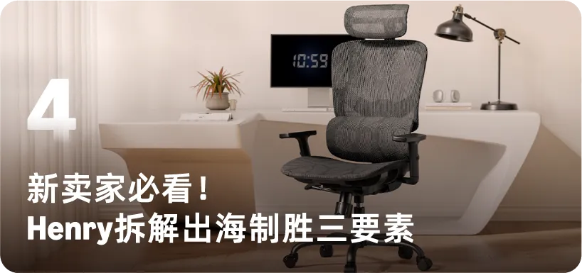 500%销售暴增!10年达成别人30年目标,他靠这招在亚马逊高流量转化