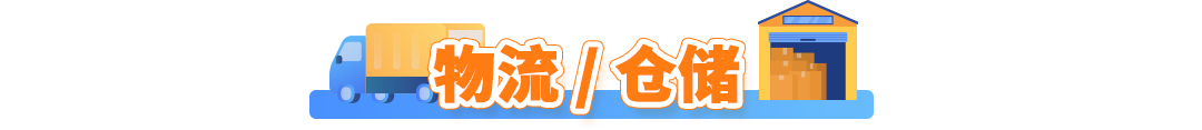 重磅来袭！亚马逊巴西站、墨西哥站福利大礼包再加码！内附本土化物流解决方案