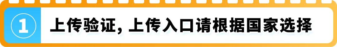 重要提醒!欧盟电池法规即将强制生效,亚马逊卖家请速查EPR状态