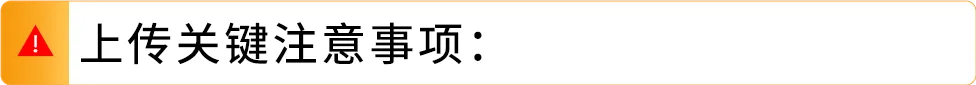 重要提醒!欧盟电池法规即将强制生效,亚马逊卖家请速查EPR状态