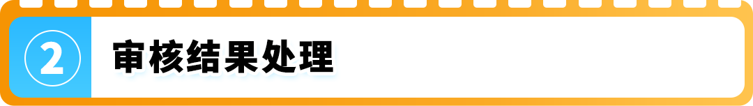 重要提醒！欧盟电池法规即将强制生效，亚马逊卖家请速查EPR状态