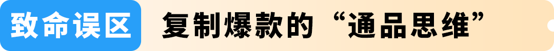 从水土不服到年增200%，宁波外贸巨头如何跳出传统思维在亚马逊扭亏为盈