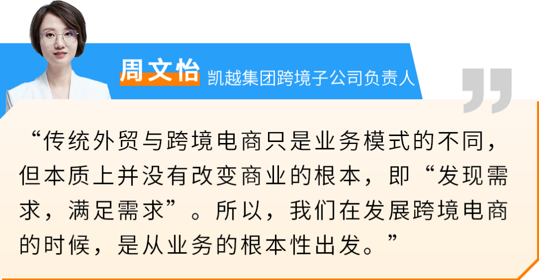 从水土不服到年增200%，宁波外贸巨头如何跳出传统思维在亚马逊扭亏为盈