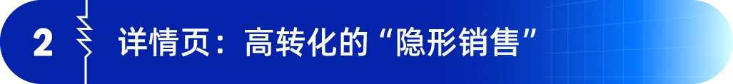从4人团队做到年销破亿!这家耳机品牌如何在亚马逊一路逆袭销量翻10倍?
