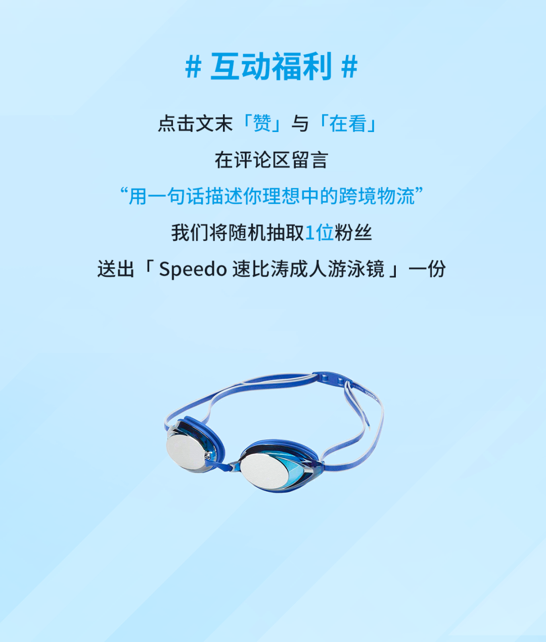 重磅！跨境卖家新机遇，亚马逊美国当日达物流将再升级！
