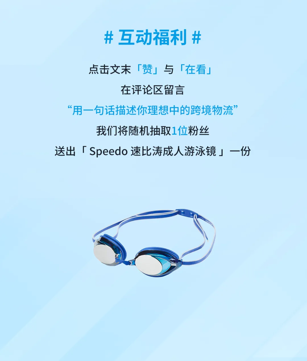 重磅！跨境卖家新机遇，亚马逊美国当日达物流将再升级！