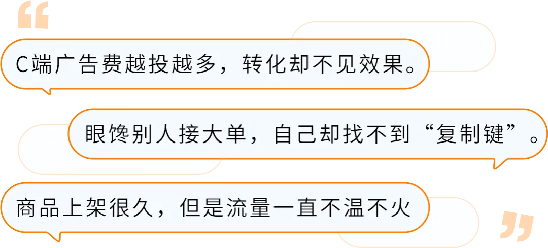 调对这个设置ASIN销售额提升120%?这些亚马逊卖家靠2步迎来爆单