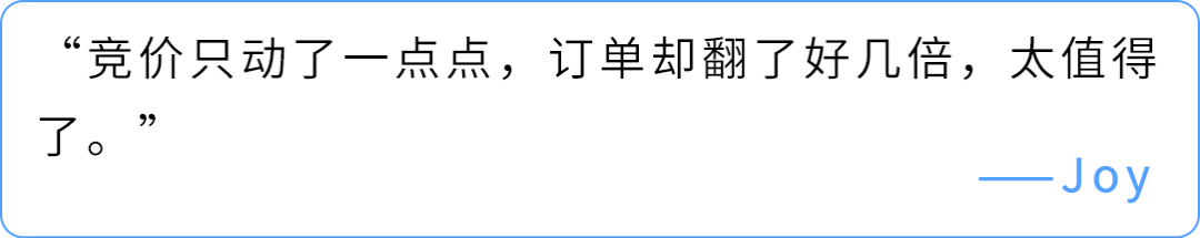 调对这个设置ASIN销售额提升120%？这些亚马逊卖家靠2步迎来爆单