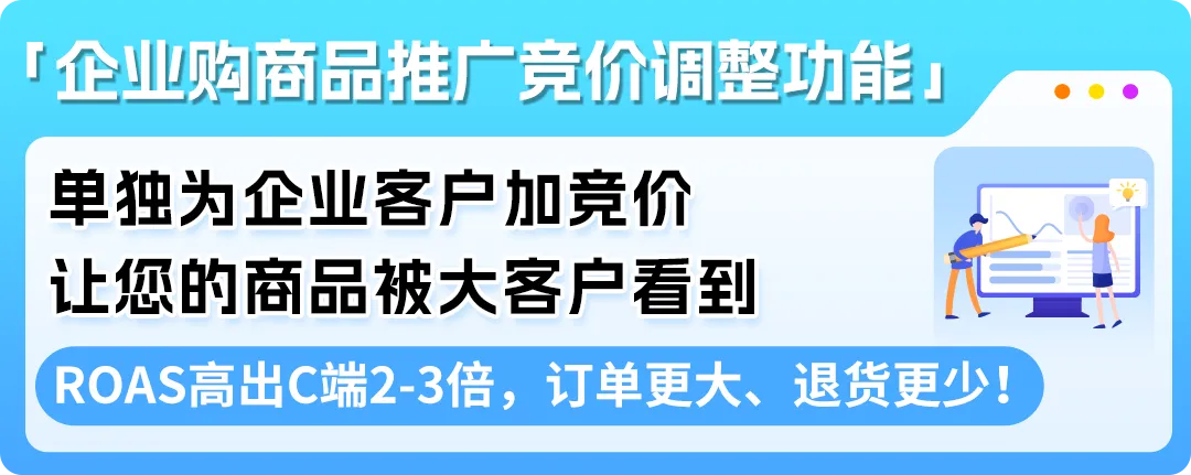 调对这个设置ASIN销售额提升120%?这些亚马逊卖家靠2步迎来爆单