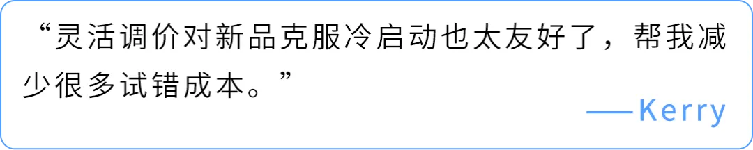 调对这个设置ASIN销售额提升120%?这些亚马逊卖家靠2步迎来爆单