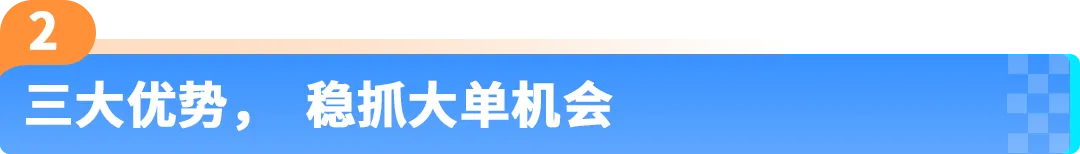 调对这个设置ASIN销售额提升120%?这些亚马逊卖家靠2步迎来爆单