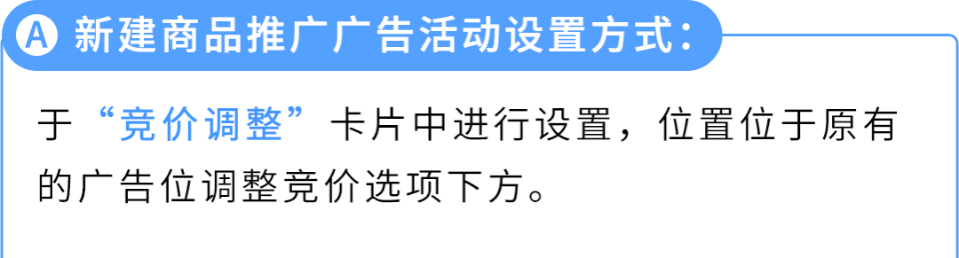 调对这个设置ASIN销售额提升120%？这些亚马逊卖家靠2步迎来爆单