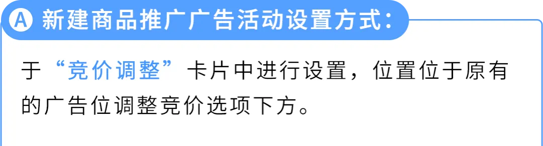 调对这个设置ASIN销售额提升120%?这些亚马逊卖家靠2步迎来爆单