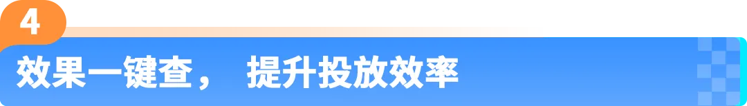 调对这个设置ASIN销售额提升120%?这些亚马逊卖家靠2步迎来爆单