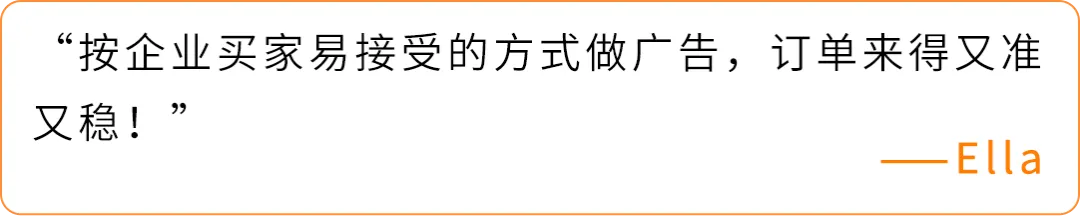调对这个设置ASIN销售额提升120%?这些亚马逊卖家靠2步迎来爆单