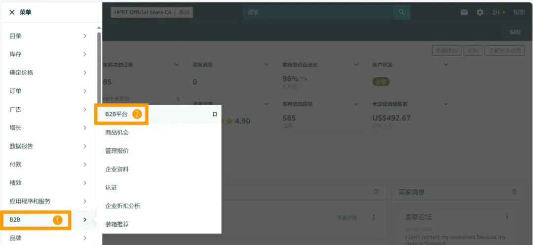 调对这个设置ASIN销售额提升120%?这些亚马逊卖家靠2步迎来爆单