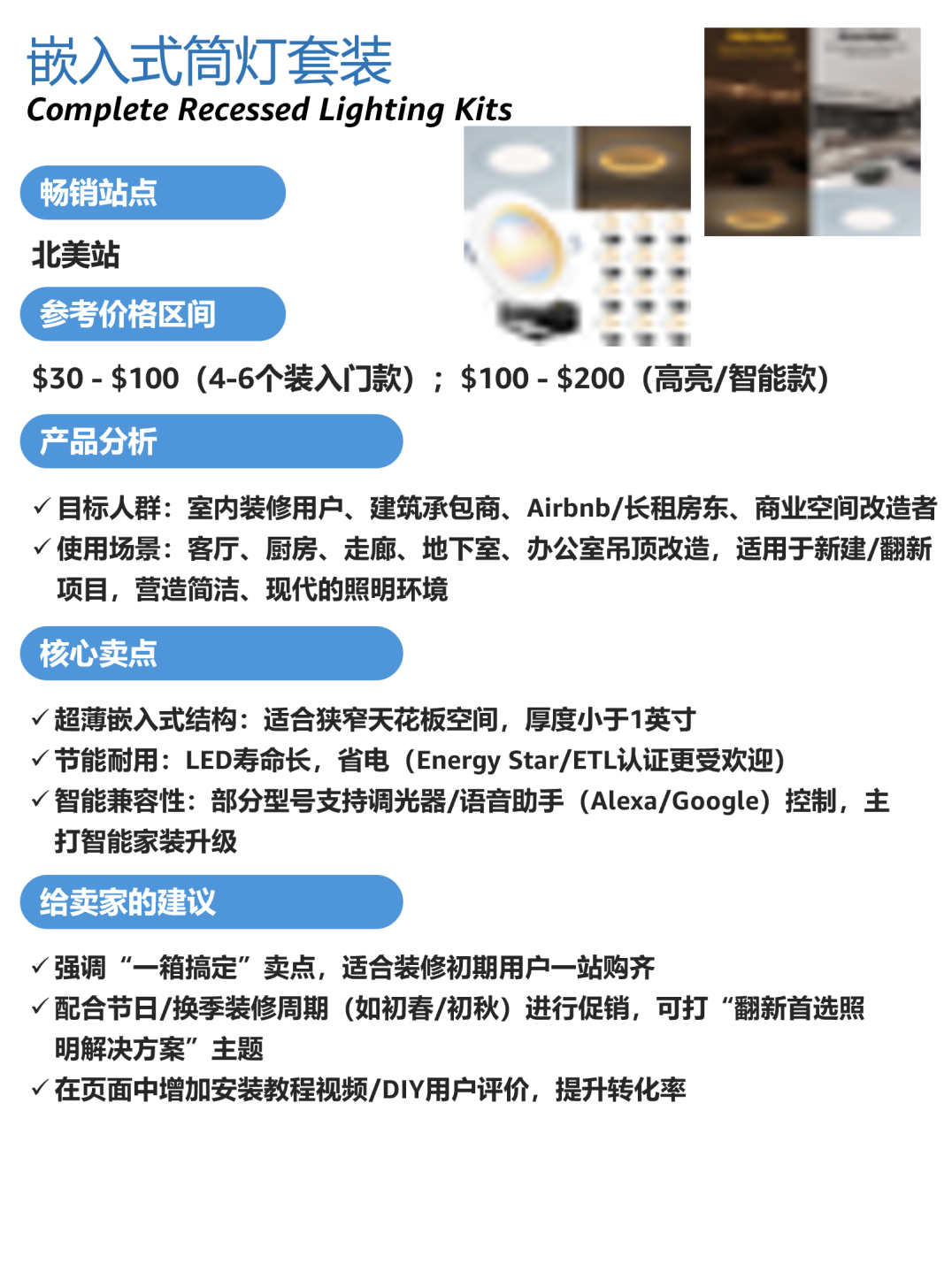 30岁从国企转行跨境！一个改变命运的电话，让他在亚马逊年销千万美金
