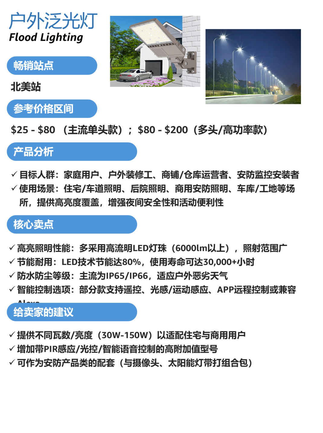 30岁从国企转行跨境！一个改变命运的电话，让他在亚马逊年销千万美金