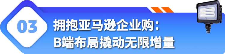 30岁从国企转行跨境！一个改变命运的电话，让他在亚马逊年销千万美金