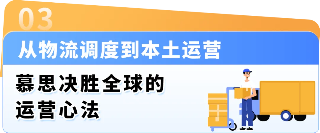 拒绝价格战!看慕思以品质破局,在亚马逊实现从0到1的突破