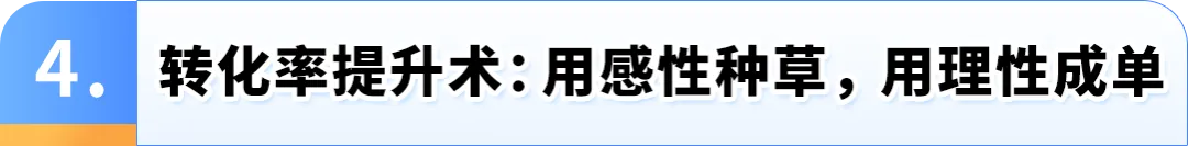 拒绝价格战!看慕思以品质破局,在亚马逊实现从0到1的突破